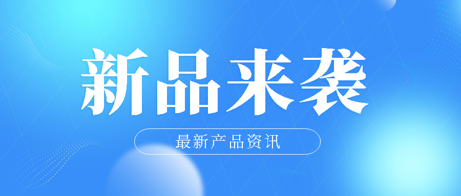 首款Modbus-RTU/ASCII轉 ProfiNet 協議轉換器，了解一下！